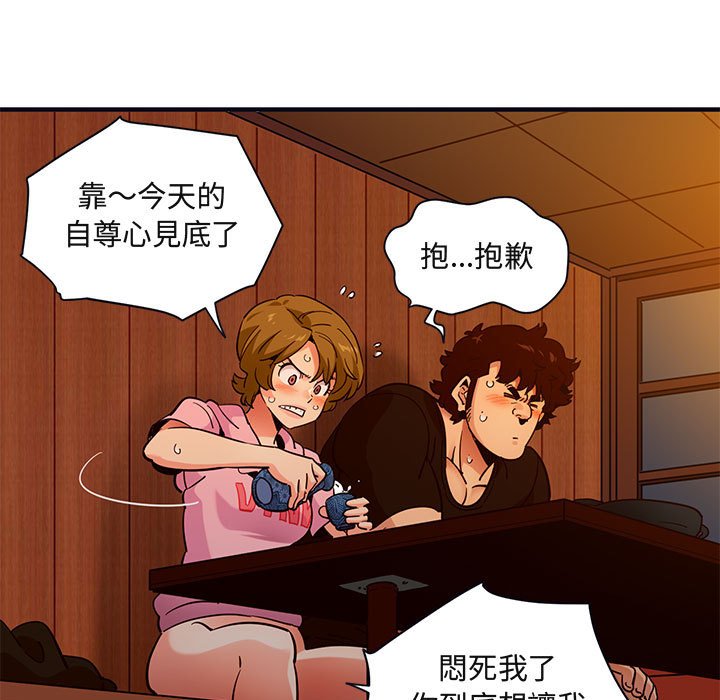 75P - 保镳真难当！/闯入我们家的h先生