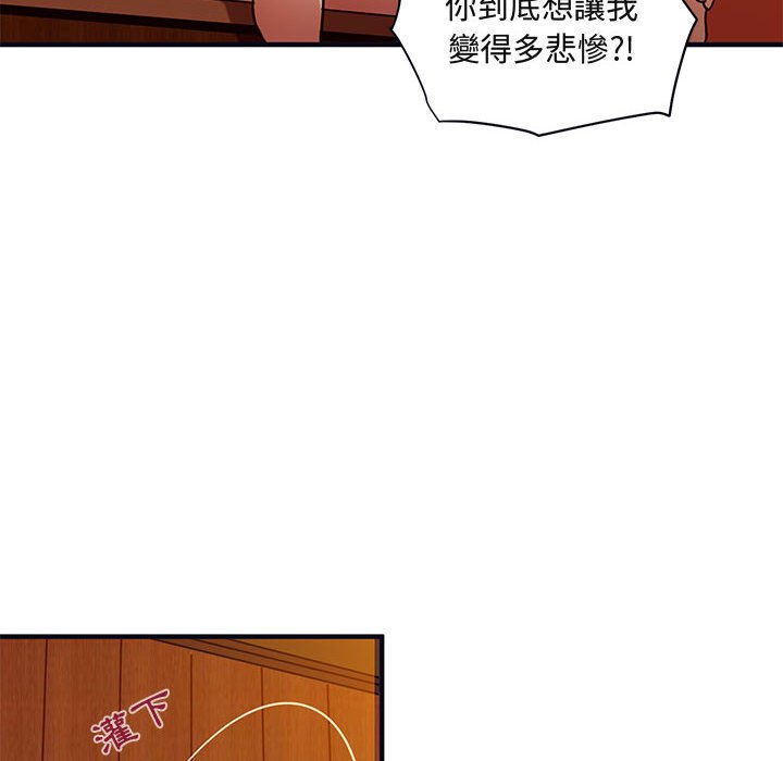 76P - 保镳真难当！/闯入我们家的h先生