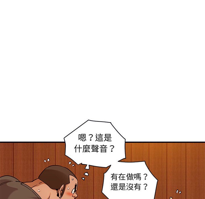 92P - 保镳真难当！/闯入我们家的h先生