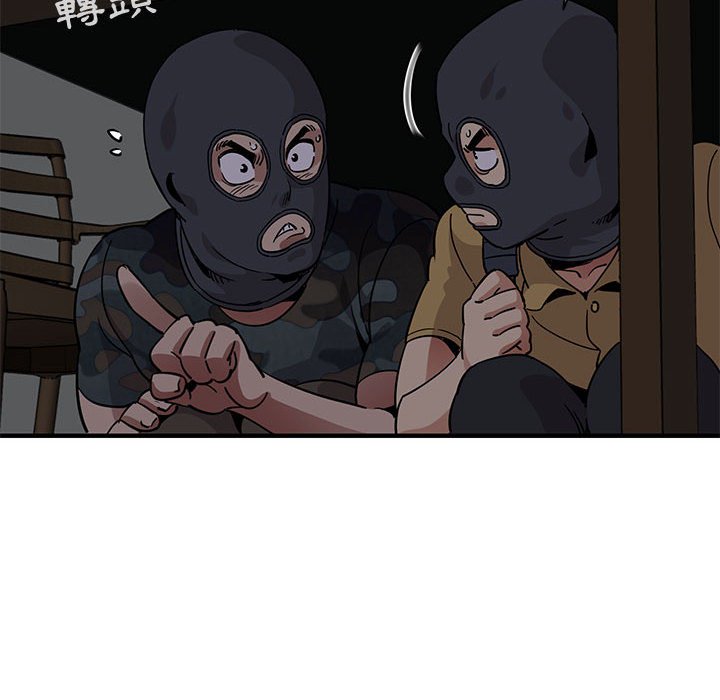 101P - 保镳真难当！/闯入我们家的h先生