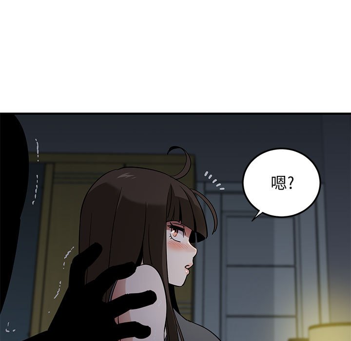 107P - 保镳真难当！/闯入我们家的h先生