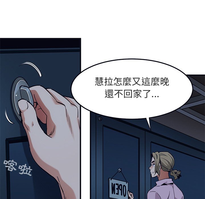 16P - 保镳真难当！/闯入我们家的h先生