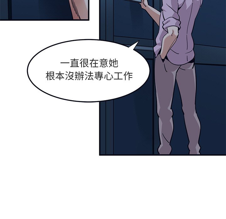 17P - 保镳真难当！/闯入我们家的h先生