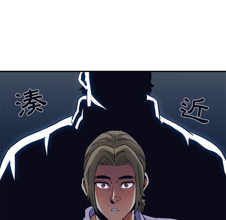 18P - 保镳真难当！/闯入我们家的h先生