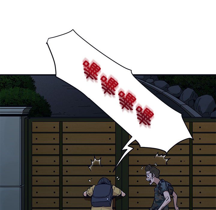 24P - 保镳真难当！/闯入我们家的h先生