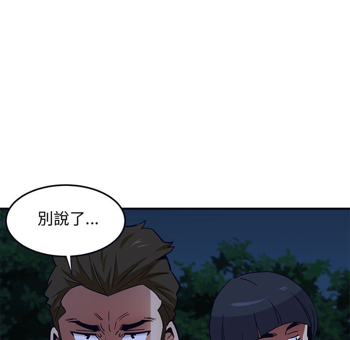 30P - 保镳真难当！/闯入我们家的h先生
