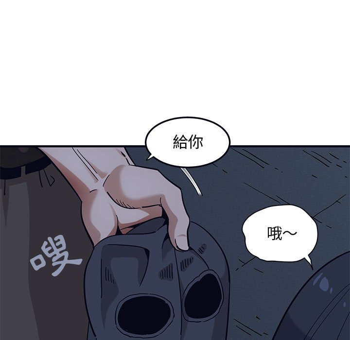 37P - 保镳真难当！/闯入我们家的h先生
