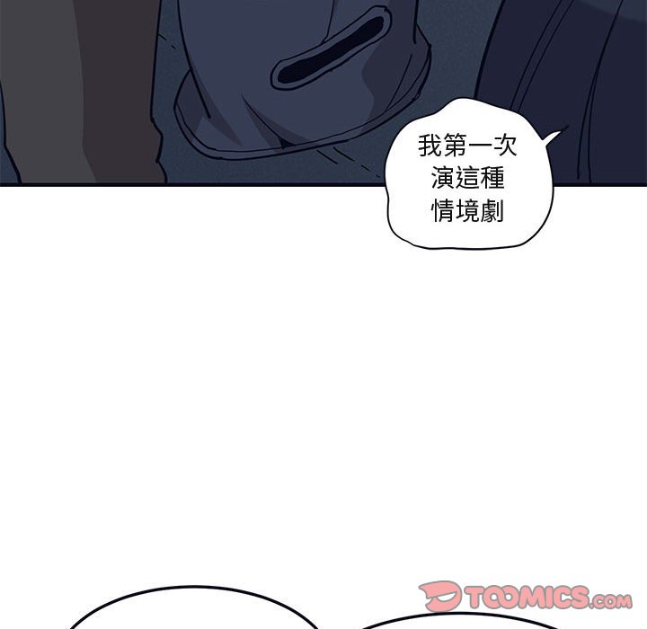 38P - 保镳真难当！/闯入我们家的h先生