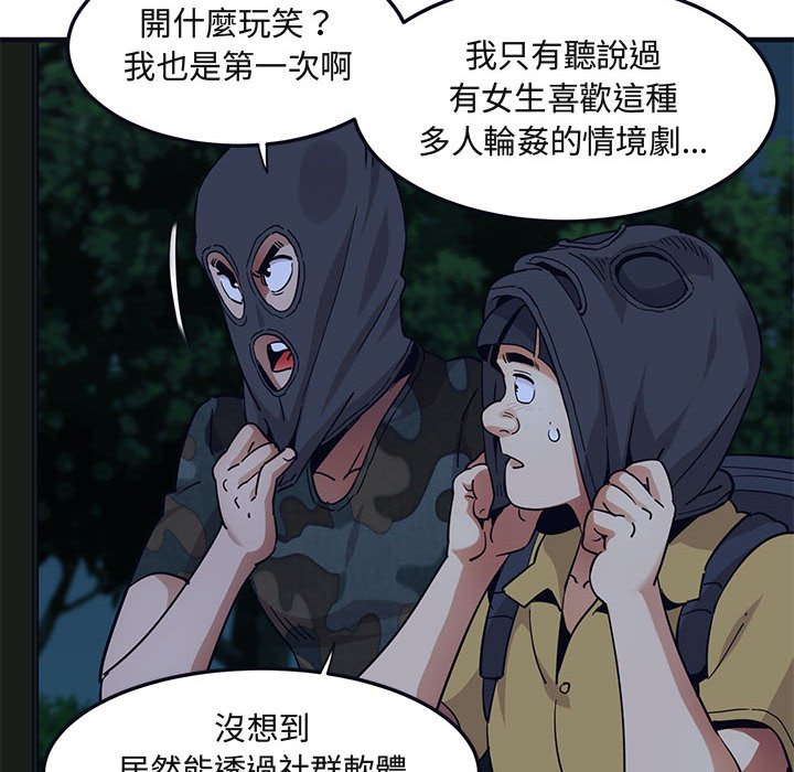 39P - 保镳真难当！/闯入我们家的h先生