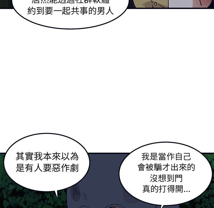 40P - 保镳真难当！/闯入我们家的h先生