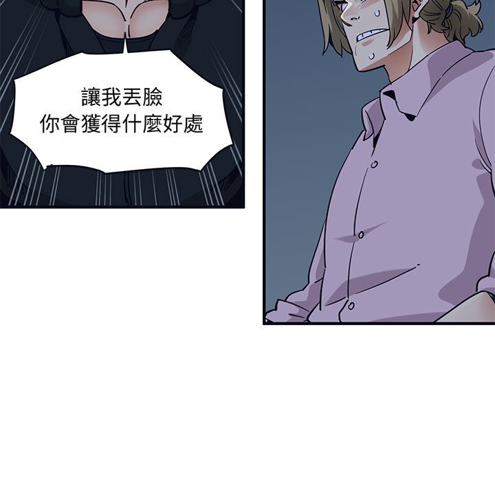 55P - 保镳真难当！/闯入我们家的h先生