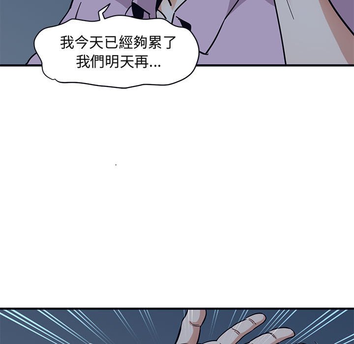 57P - 保镳真难当！/闯入我们家的h先生