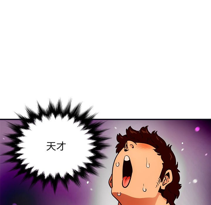 5P - 保镳真难当！/闯入我们家的h先生