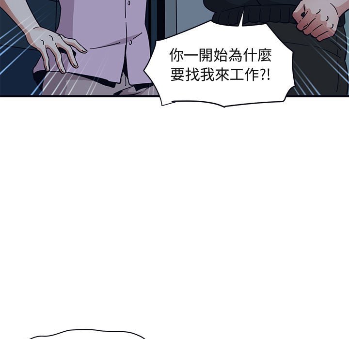 60P - 保镳真难当！/闯入我们家的h先生