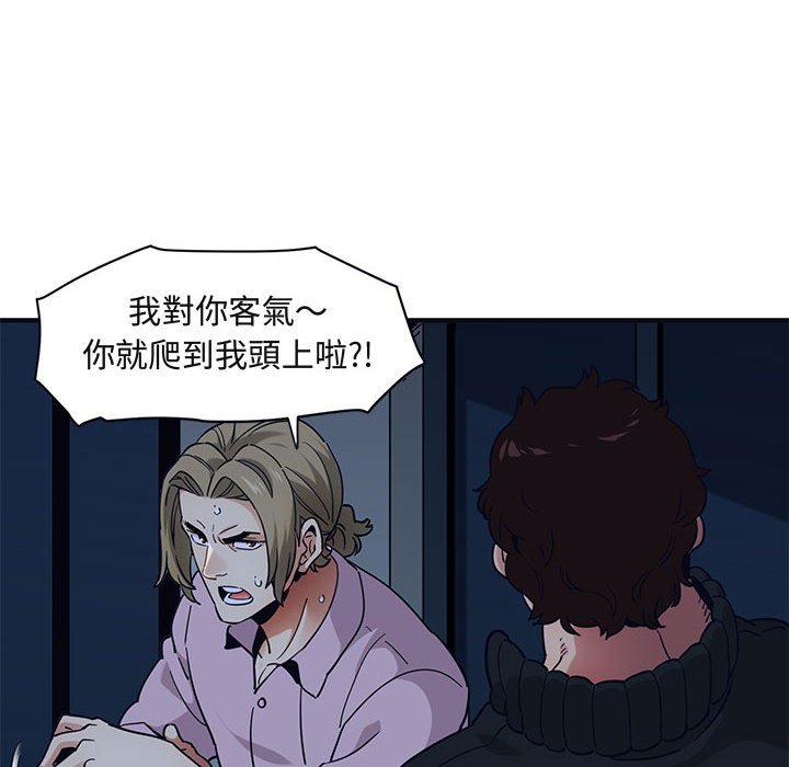 64P - 保镳真难当！/闯入我们家的h先生