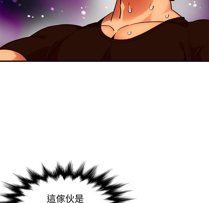 6P - 保镳真难当！/闯入我们家的h先生