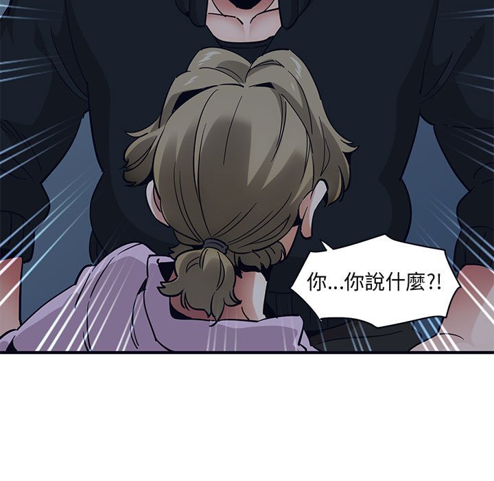 69P - 保镳真难当！/闯入我们家的h先生