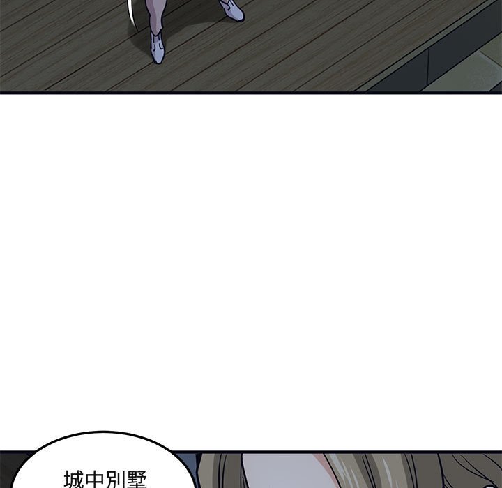 76P - 保镳真难当！/闯入我们家的h先生