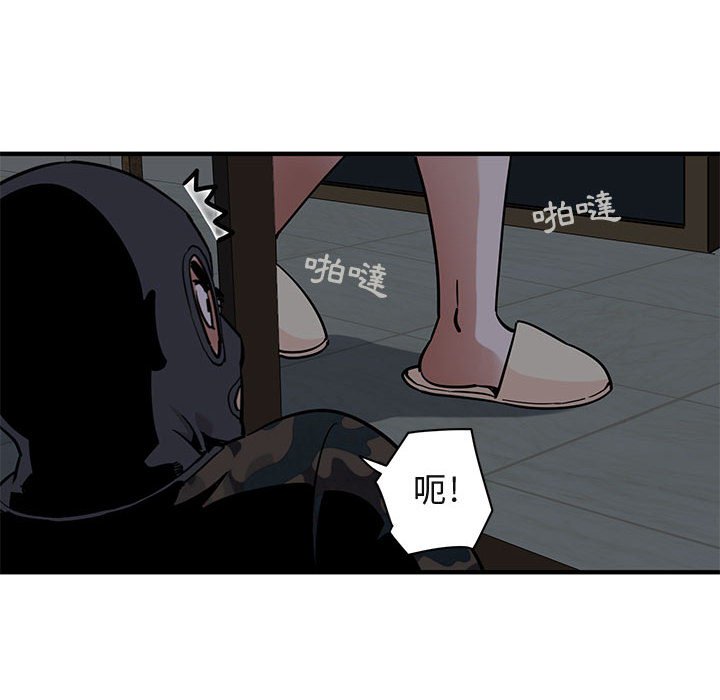 97P - 保镳真难当！/闯入我们家的h先生