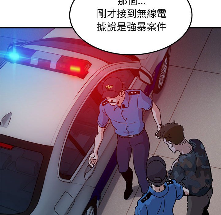 102P - 保镳真难当！/闯入我们家的h先生