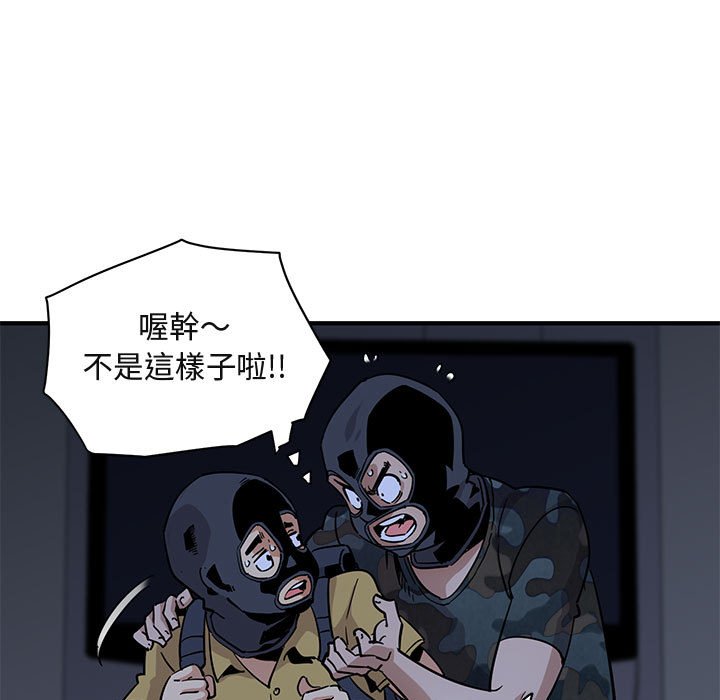14P - 保镳真难当！/闯入我们家的h先生