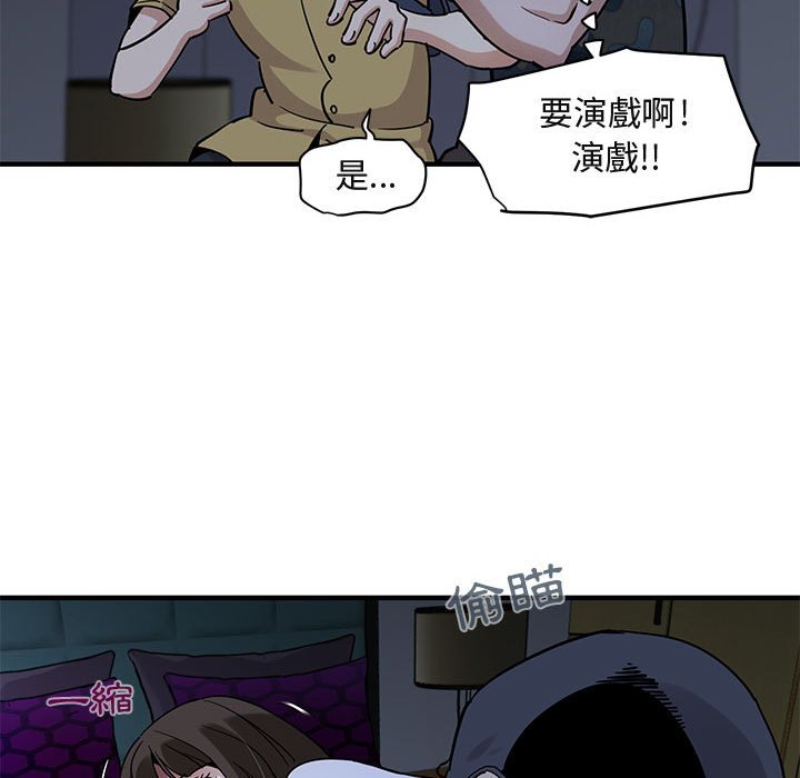 15P - 保镳真难当！/闯入我们家的h先生