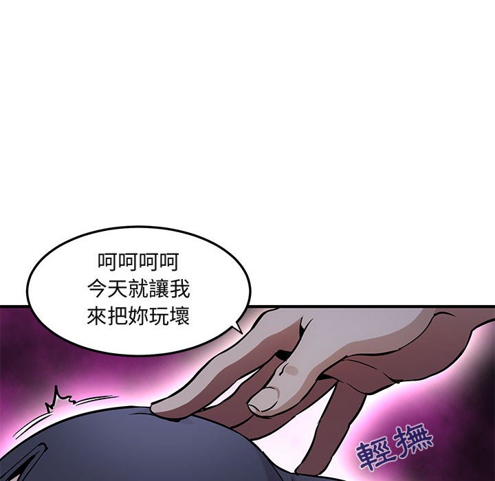 18P - 保镳真难当！/闯入我们家的h先生