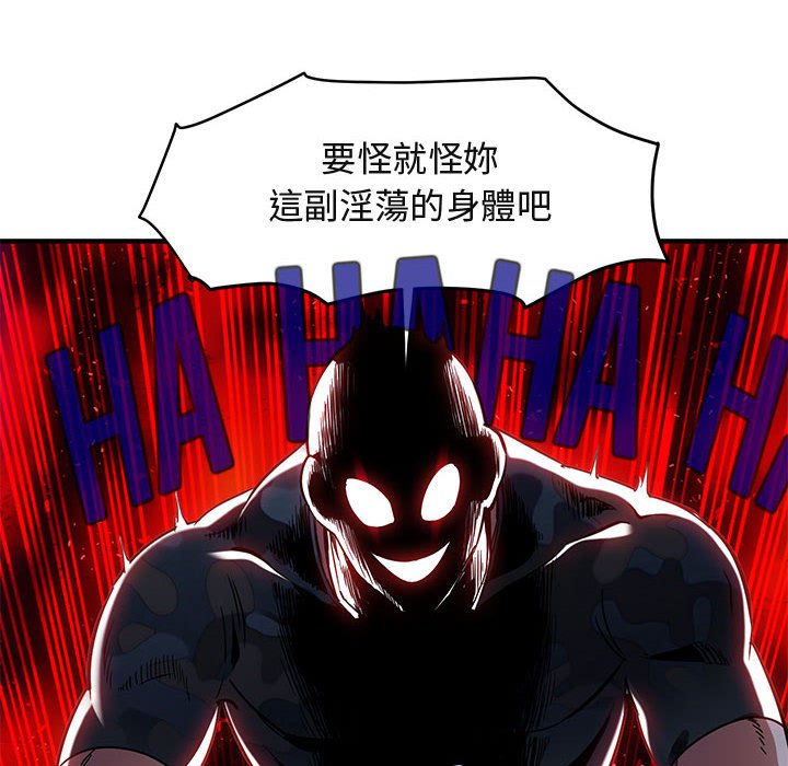 20P - 保镳真难当！/闯入我们家的h先生