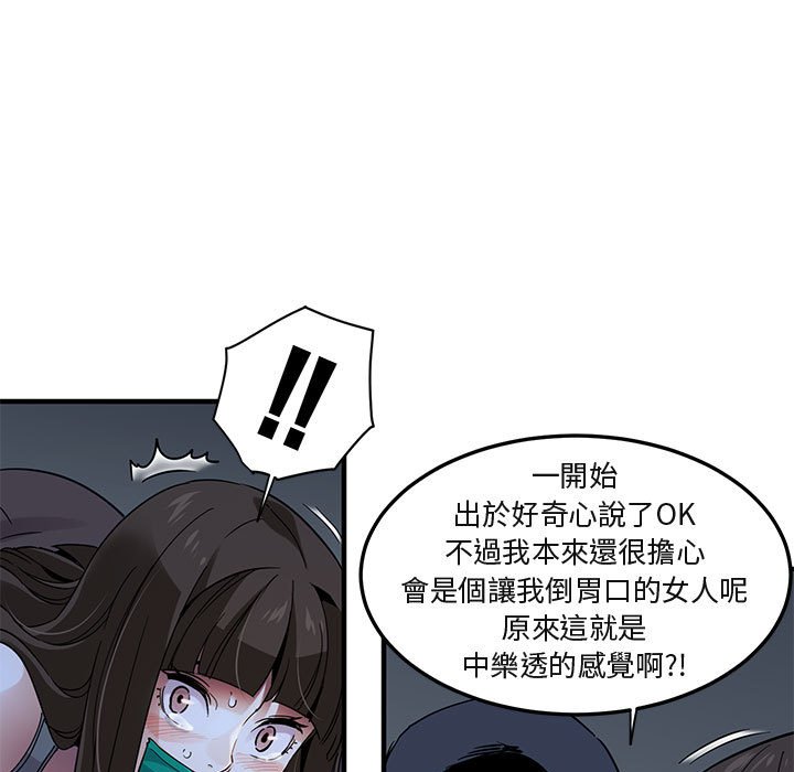 25P - 保镳真难当！/闯入我们家的h先生
