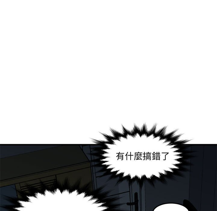 27P - 保镳真难当！/闯入我们家的h先生