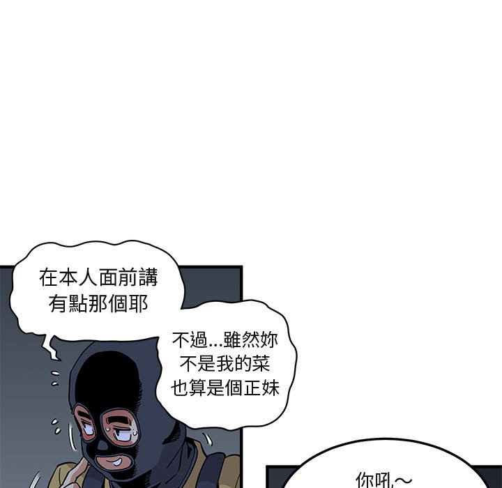31P - 保镳真难当！/闯入我们家的h先生