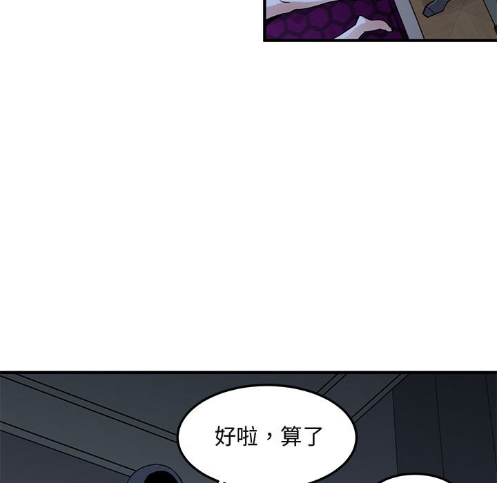 33P - 保镳真难当！/闯入我们家的h先生