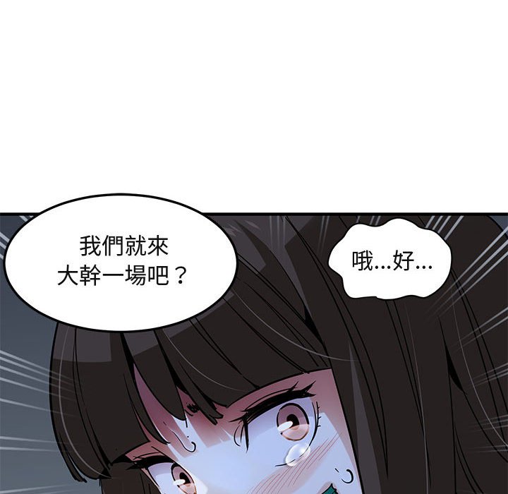 35P - 保镳真难当！/闯入我们家的h先生