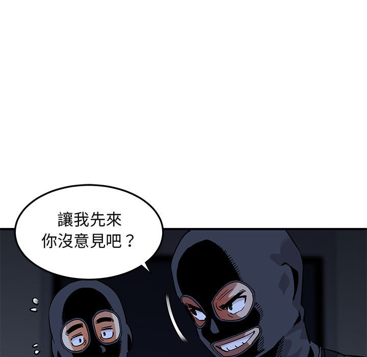 42P - 保镳真难当！/闯入我们家的h先生