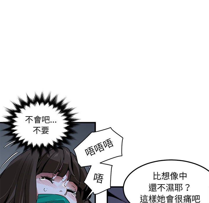 51P - 保镳真难当！/闯入我们家的h先生