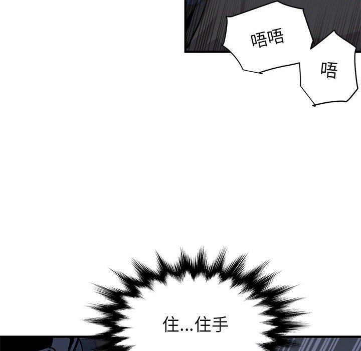 53P - 保镳真难当！/闯入我们家的h先生