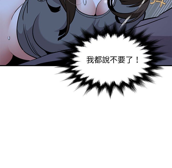 55P - 保镳真难当！/闯入我们家的h先生