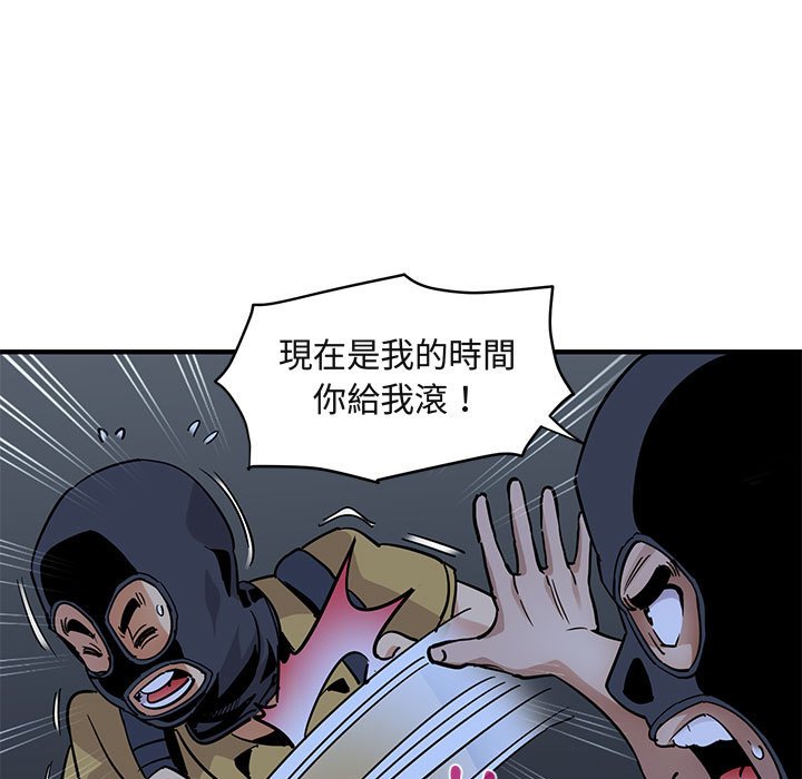 59P - 保镳真难当！/闯入我们家的h先生