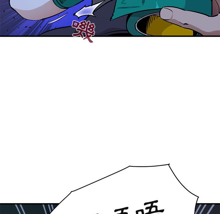 5P - 保镳真难当！/闯入我们家的h先生