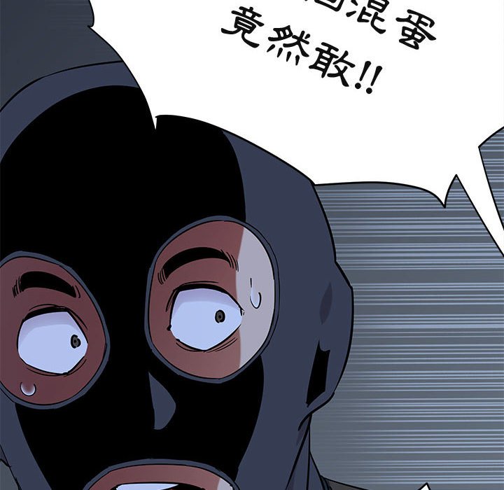 74P - 保镳真难当！/闯入我们家的h先生