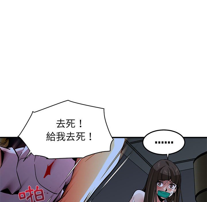 84P - 保镳真难当！/闯入我们家的h先生