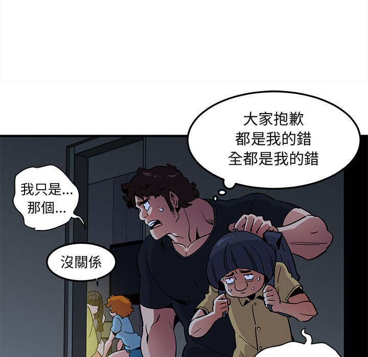 97P - 保镳真难当！/闯入我们家的h先生