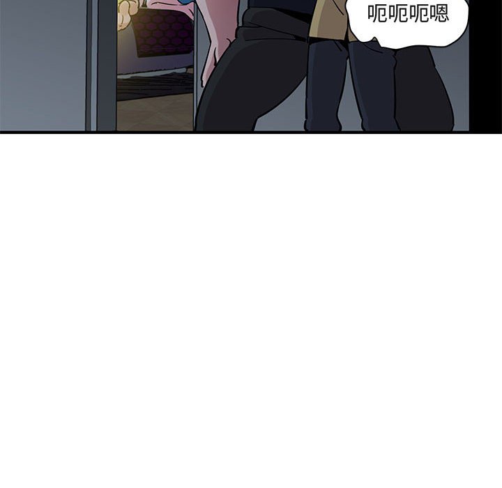 98P - 保镳真难当！/闯入我们家的h先生