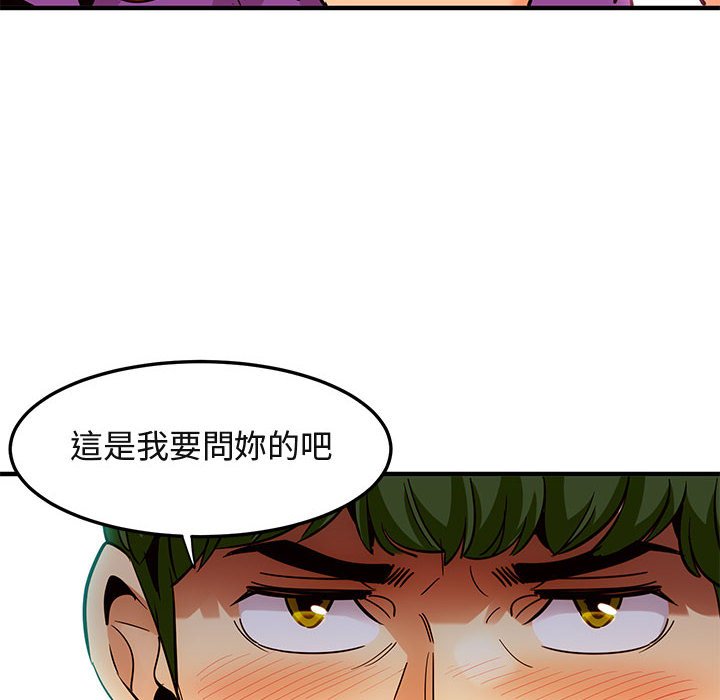 106P - 保镳真难当！/闯入我们家的h先生