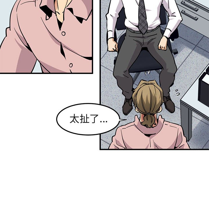 11P - 保镳真难当！/闯入我们家的h先生