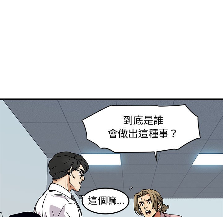 12P - 保镳真难当！/闯入我们家的h先生