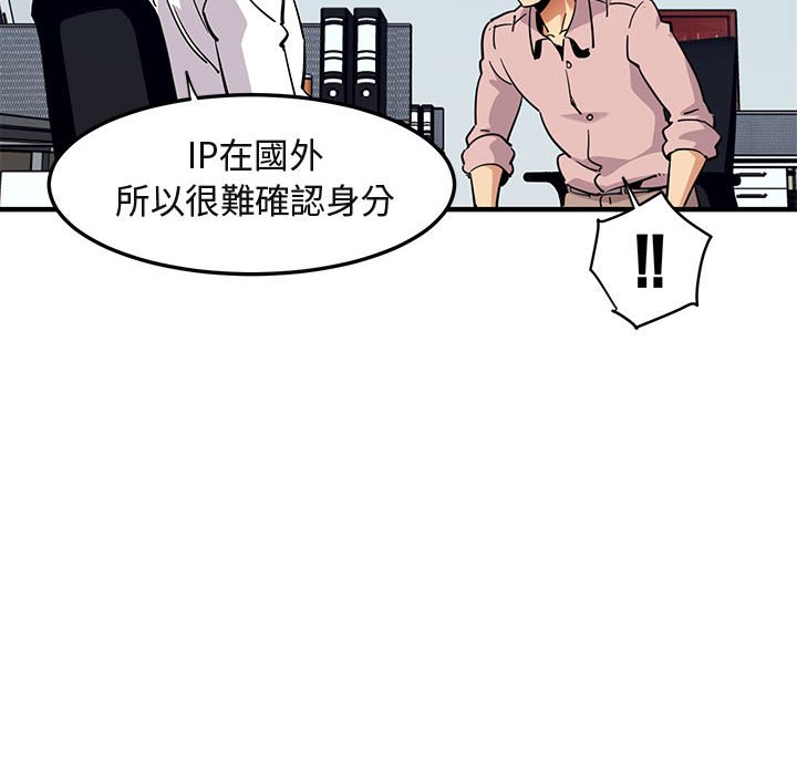 13P - 保镳真难当！/闯入我们家的h先生