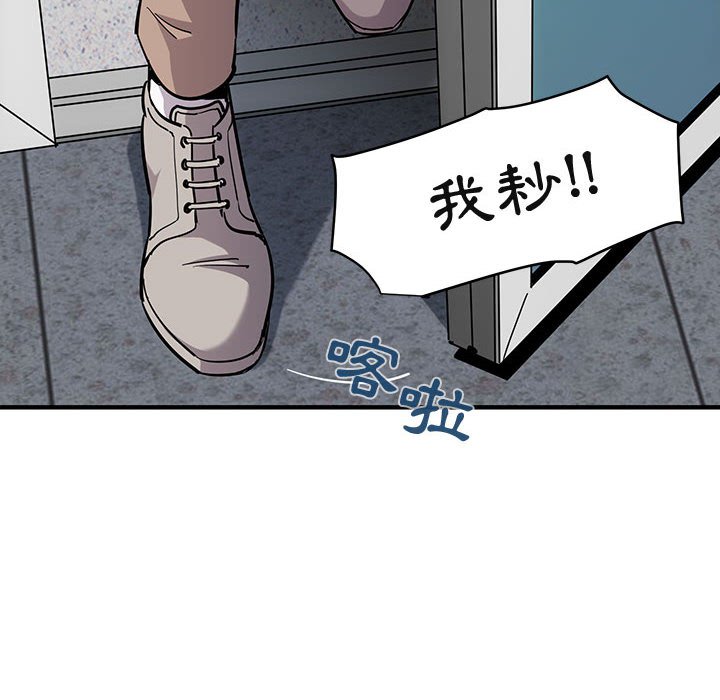 20P - 保镳真难当！/闯入我们家的h先生