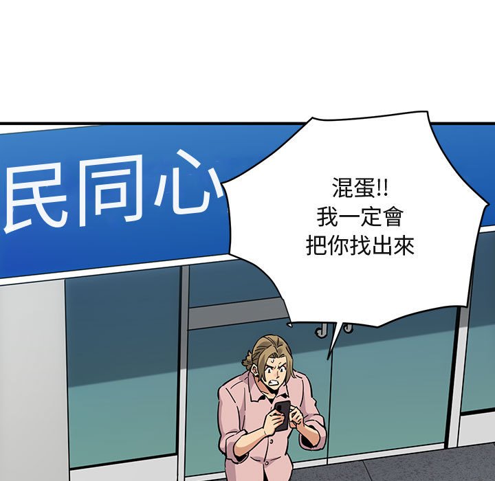 21P - 保镳真难当！/闯入我们家的h先生
