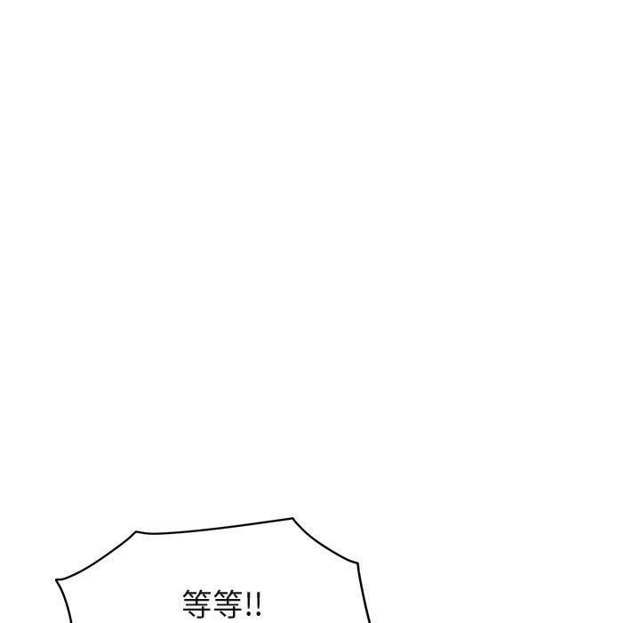 31P - 保镳真难当！/闯入我们家的h先生